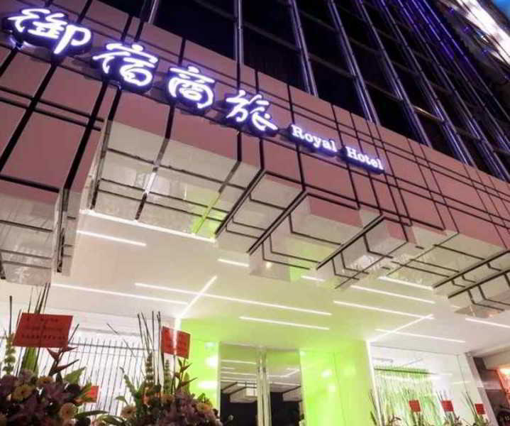 Royal Hotel Group- Central Park Branch Cao Hùng Ngoại thất bức ảnh