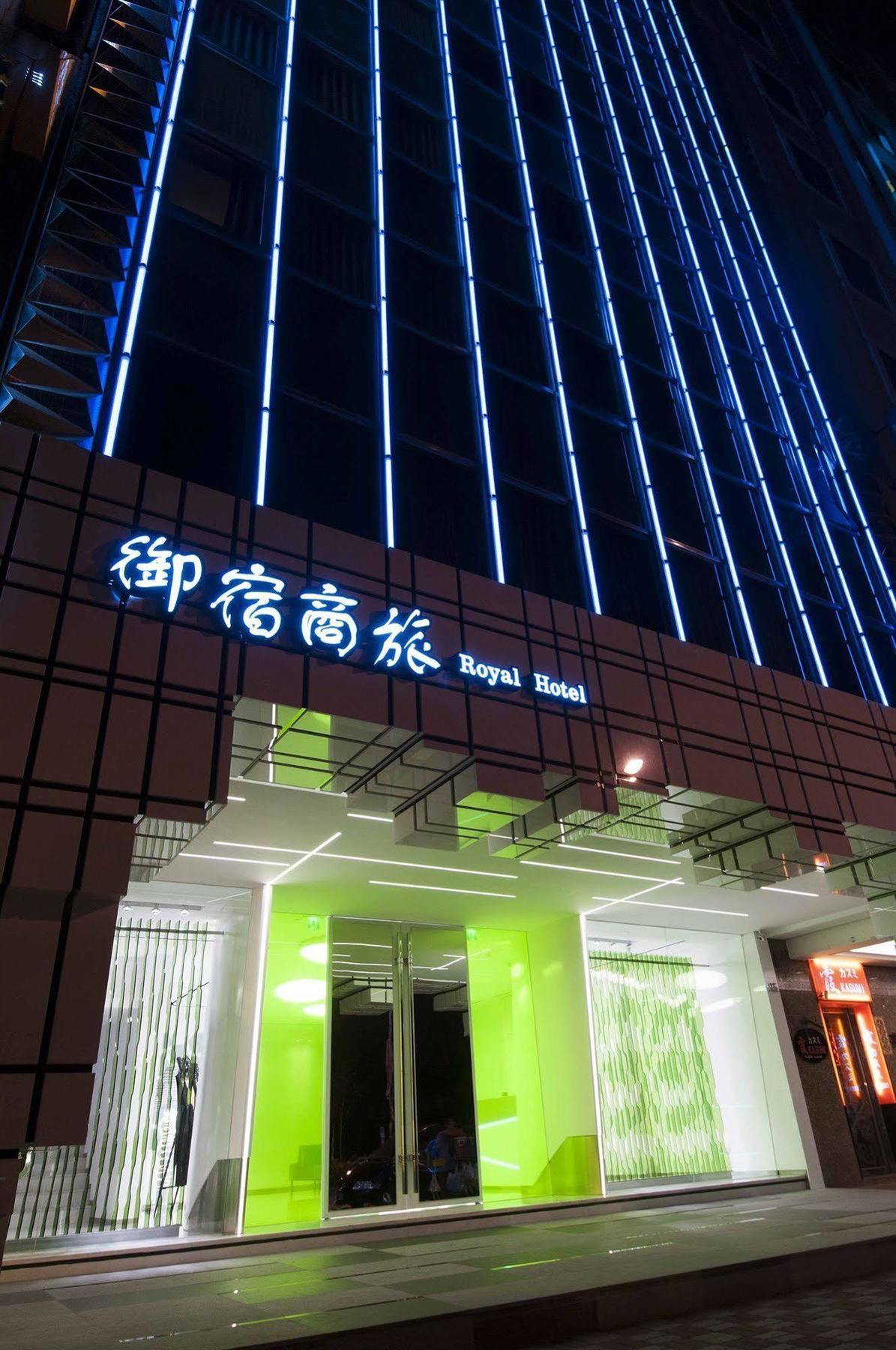 Royal Hotel Group- Central Park Branch Cao Hùng Ngoại thất bức ảnh