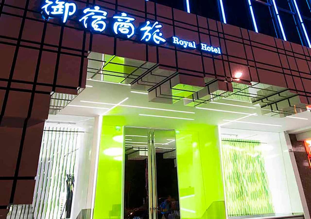 Royal Hotel Group- Central Park Branch Cao Hùng Ngoại thất bức ảnh